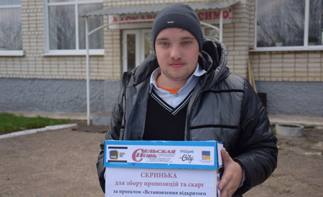 Які проблеми турбують мешканців сіл Демино-Олександрівка та Сиротине