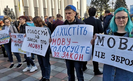 Як проголосували за закон про мову народні депутати від Прикарпаття