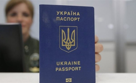 Уже з липня подорожчають послуги з оформлення українських та закордонних паспортів
