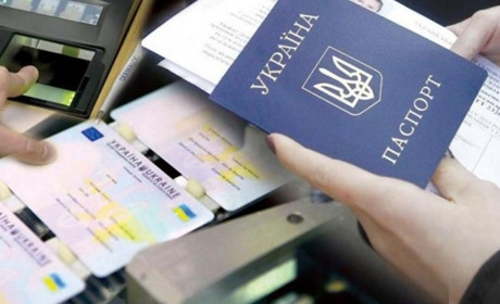 Вартість послуг при оформлені паспортів зросте: які суми будуть платити попасняни