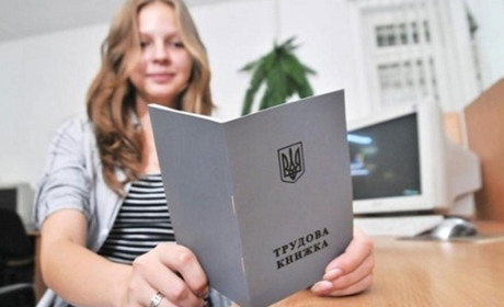 До уваги підприємців Сірогозщини — страховий стаж можна купити