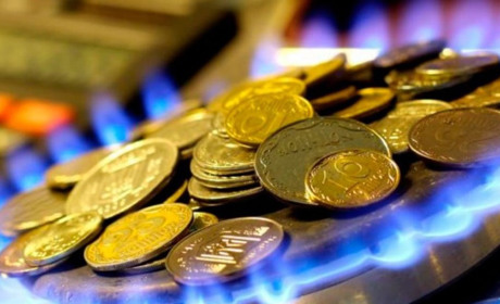 З першого травня за газ платимемо менше