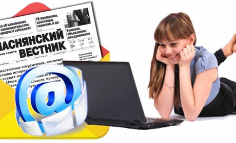 Читайте архив газеты «Попаснянский вестник» на сайте Попасная.City!