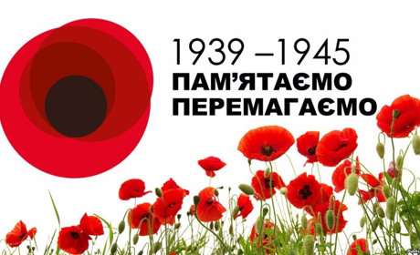 Два дні у музеї, флешмоб і концерт. Як у Мені відзначатимуть 8 та 9 травня