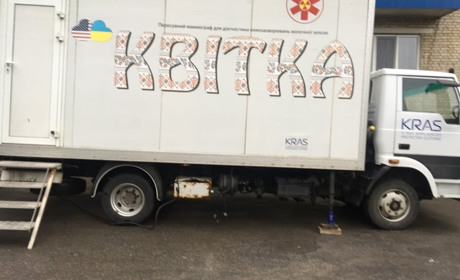Жмеринчанок запрошують пройти безкоштовне обстеження: мамограф працюватиме 8 травня