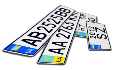 Замовити номерні знаки можна онлайн, а отримати — через «Нову пошту»