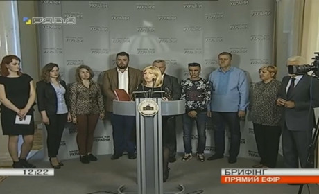Якщо не будуть діяти депутати, то діяти будемо ми: брифінг по Понінці у Верховній Раді