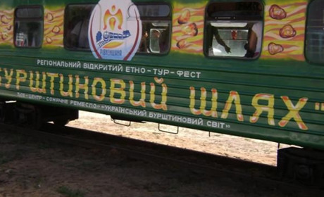 Фестиваль «Бурштиновий шлях» відбудеться цьогоріч у червні на Зарічненщині