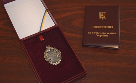 Викладач із Чорткова отримала почесне звання Заслуженого працівника освіти України