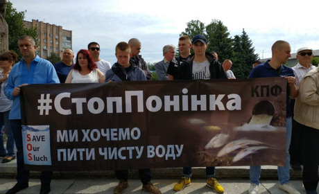 Басейни Случі та Хомори визнали зоною екологічної катастрофи: що потрібно знати