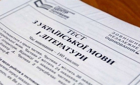 Тест: чи склав би ти ЗНО з української мови 2019 року? Перевір себе
