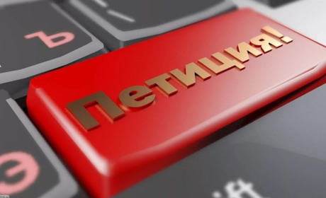 Сєвєродончанка подала петицію про призначення керівником області Геннадія Москаля