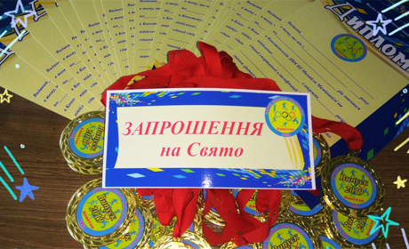 Зроби фото з чемпіоном. Конотопців запрошують на нагородження місцевих спортсменів 