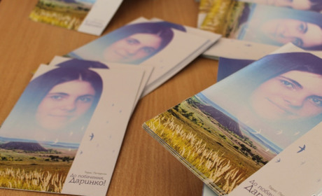 "Немає з нами рік...". В Торецьку поминали Дар'ю Каземірову