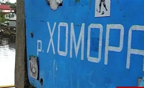 Керівництво Понінківської фабрики бачить у претензіях до них політичне замовлення