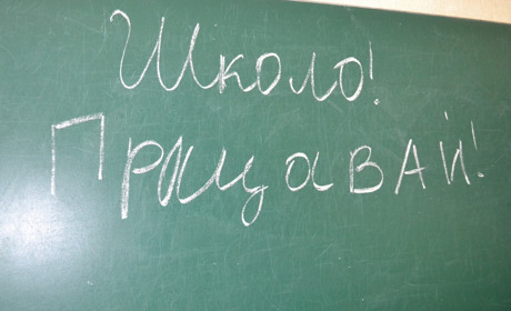Останній дзвоник вже прозвенів на Володимиреччині та у Вараші, а оцінювання й атестація ще попереду