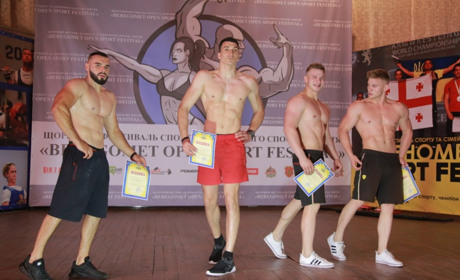 Фоторепортаж зі щорічного спортивного фестивалю «Beregomet Open Sport Festival 2019»