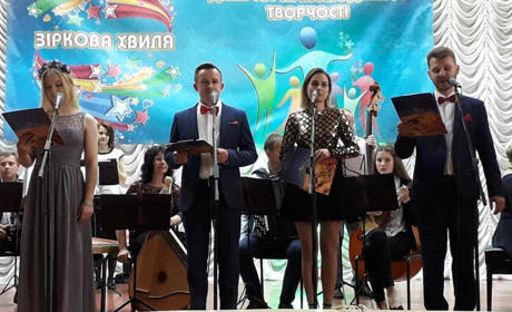 У Вараші на фестивалі-конкурсі «Зіркова хвиля» за Гран-Прі боролись близько 100 учасників