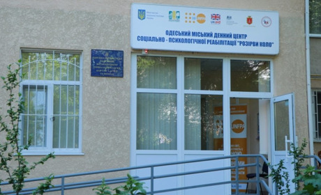 В Одесі відкрили центр допомоги жінкам, які постраждали від насилля 