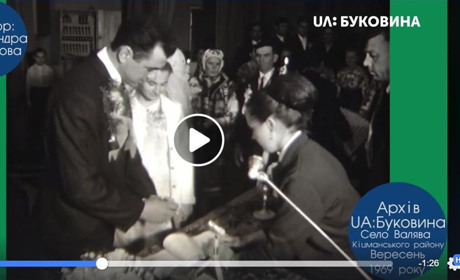 ЗаАрхівоване: відео весілля у Валяві 1969 року знайшли в архіві UA:Буковина