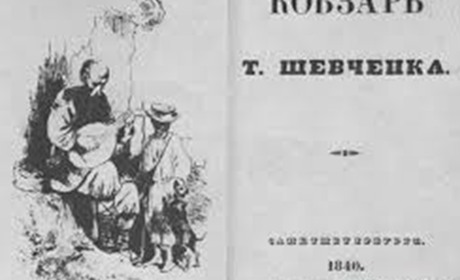 Анастасія Мотика із Зеленого Яру стала лауреаткою  конкурсу есеїв "205 слів про Кобзаря"
