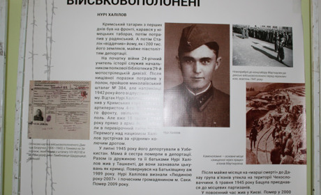 На історичній експозиції презентували матеріали про життя тридцяти українських в'язнів концтаборів