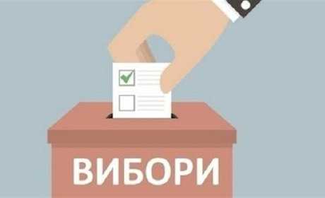 ЦВК оприлюднила інформацію про 3355 кандидатів до українського парламенту