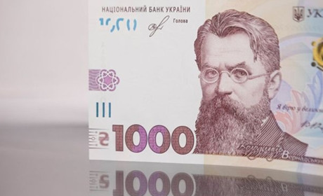 Привіт інфляція? Нацбанк з жовтня 2019 року планує ввести в обіг монету у 5 грн та купюру в 1000 