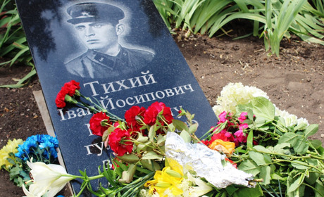 У Гуляйполі відкрили Меморіальну дошку учаснику оборони Брестської фортеці Івану Тихому