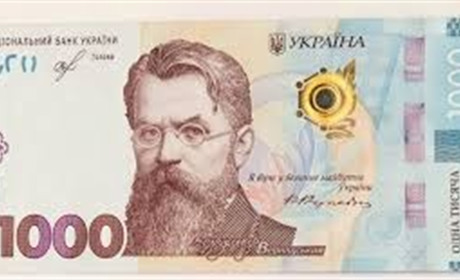 В Україні з'явиться банкнота номіналом 1000 гривень та монета 5 гривень