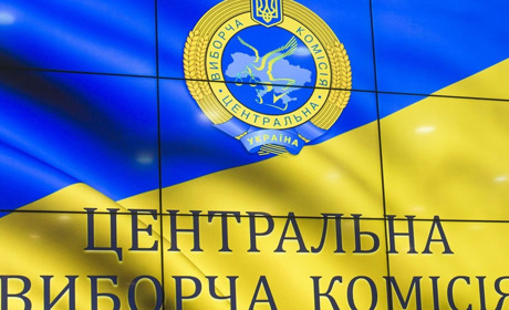 ЦВК зареєструвала кандидатів "Європейської Солідарності" ,  "Слуги народу"  і ще від 4 партій 
