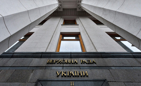 ЦВК зареєструвала чотирьох кандидатів від партій по округу з центром в Торецьку  