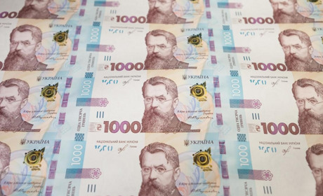 Як виглядає нова банкнота в 1 тисячу гривень 