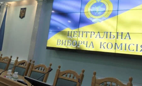 ЦВК зареєстрували вже 11 кандидатів в депутати Верховної Ради у 140 виборчому окрузі