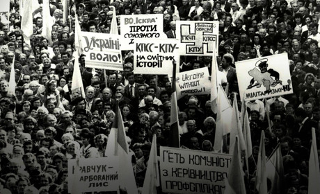 Як Конотоп зустрів Незалежність у 1991 році. Архівні фото та газетні матеріали