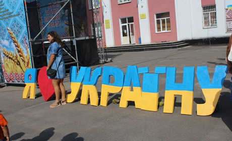 Як Бар відзначав День Незалежності України в 90-х роках і не тільки 