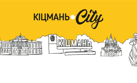 Kitsmаn.City запрошує читачів на зустріч і фотосесію 12 липня