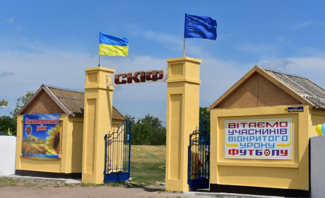 На утримання Нижньосірогозької ДЮСШ у 2018 році виділили більше одного мільйона гривень
