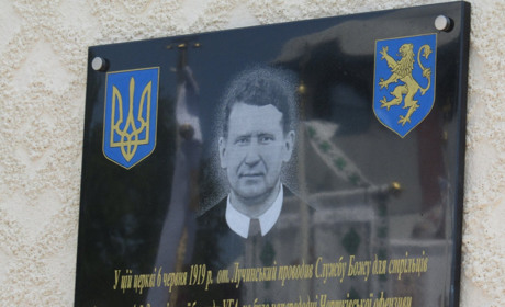 На Чортківщині відкрили ще одну меморіальну дошку