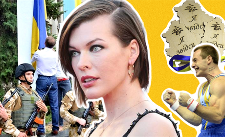 Дайджест для Мілли Йовович: що важливого і цікавого відбулося на Донеччині за цей тиждень