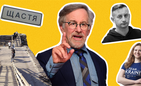 Дайджест для Стівена Спілберга: що важливого і цікавого відбулося на Луганщині за цей тиждень