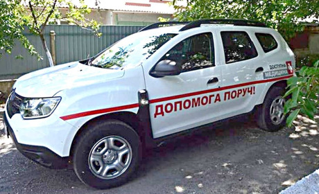 Медики Измаильского района получили дом и автомобиль