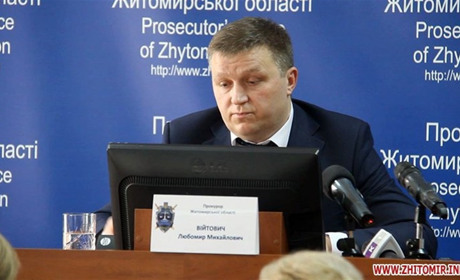 Обласний прокурор приїде в Новоград: коли та як потрапити на прийом