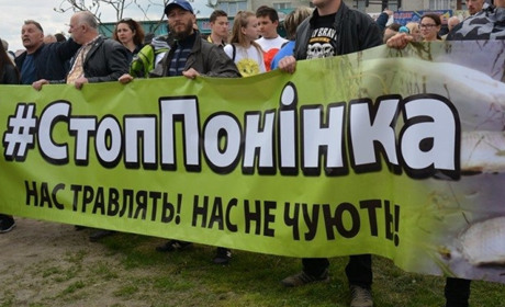 Хто захищає Понінківську картонно-паперову фабрику і чому
