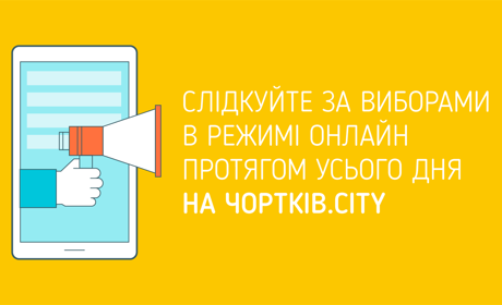Парламентські вибори-2019 в окрузі № 167: пряма трансляція