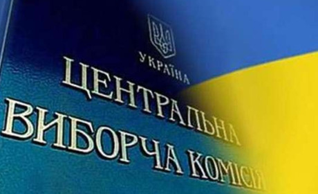 Опрацювали понад 50 % протоколів: нові дані ЦВК