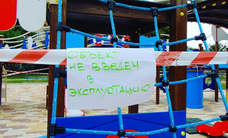 «Речной вокзал» во дворах многоэтажек: в Измаиле появится ещё одна детская площадка