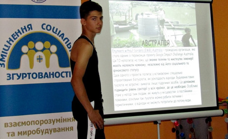 У Волновасі пройшло заняття у бізнес школі “Perfect Time”
