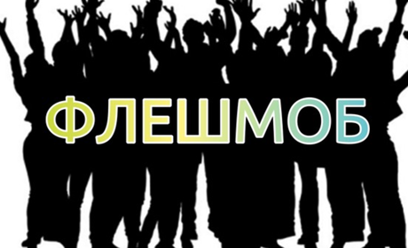 Поетичний флешмоб від новоград-волинців