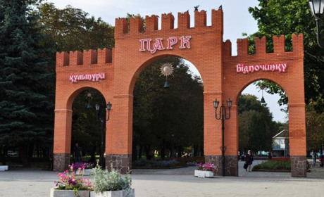 Парк культури і відпочинку може стати кращим: новий проєкт "Фундації Широкопояс"